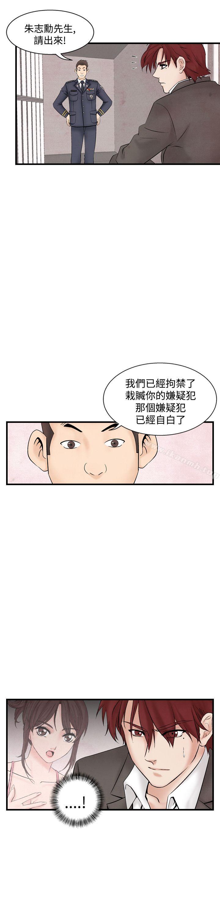 韩国漫画夜花(完结)韩漫_夜花(完结)-第33话在线免费阅读-韩国漫画-第3张图片