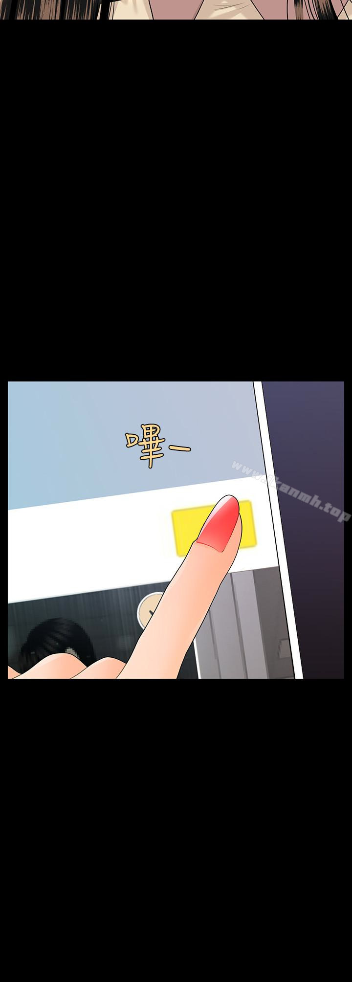 韩国漫画秘书的潜规则韩漫_秘书的潜规则-第61话-你是不是比较重视莉娜?在线免费阅读-韩国漫画-第6张图片