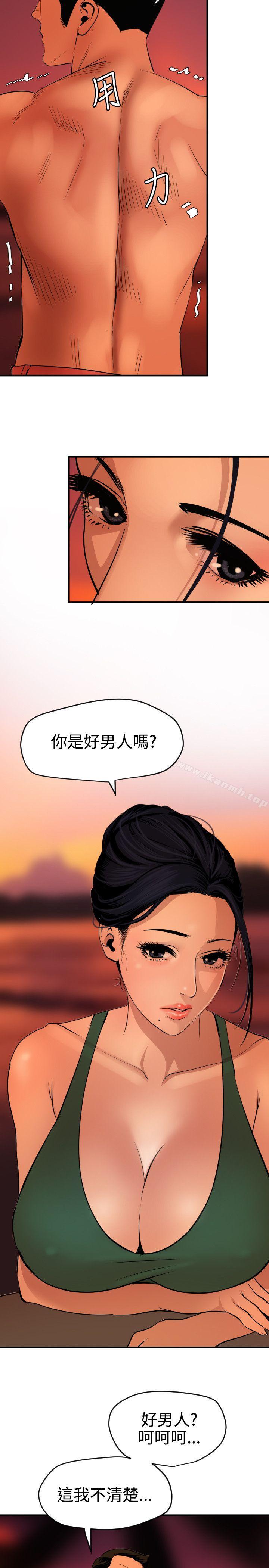 韩国漫画欲求王（无删减）韩漫_欲求王（无删减）-第70话在线免费阅读-韩国漫画-第6张图片