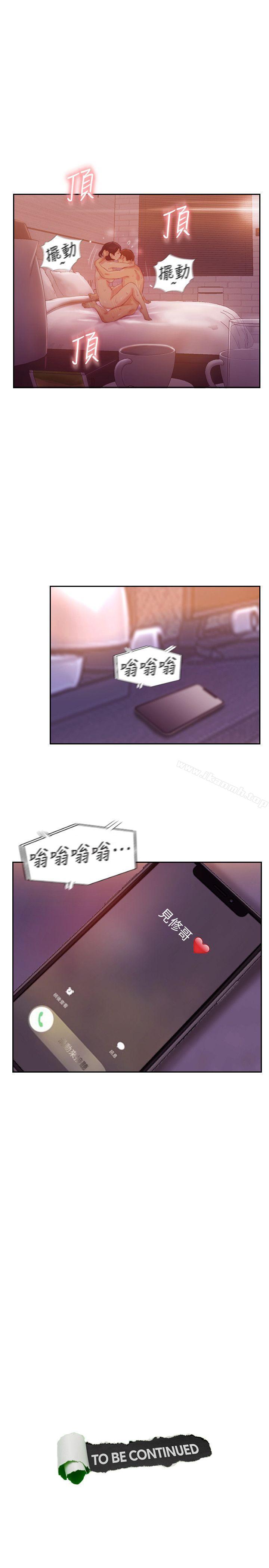 韩国漫画你劈腿了吗?韩漫_你劈腿了吗?-第18话-妳心里也是想要我的吧?在线免费阅读-韩国漫画-第39张图片