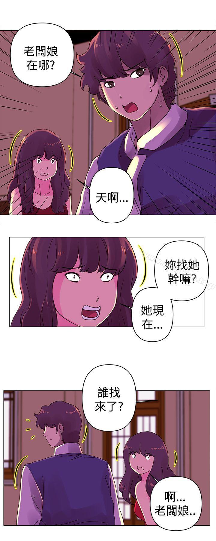 韩国漫画Commission(完结)韩漫_Commission(完结)-第23话在线免费阅读-韩国漫画-第8张图片