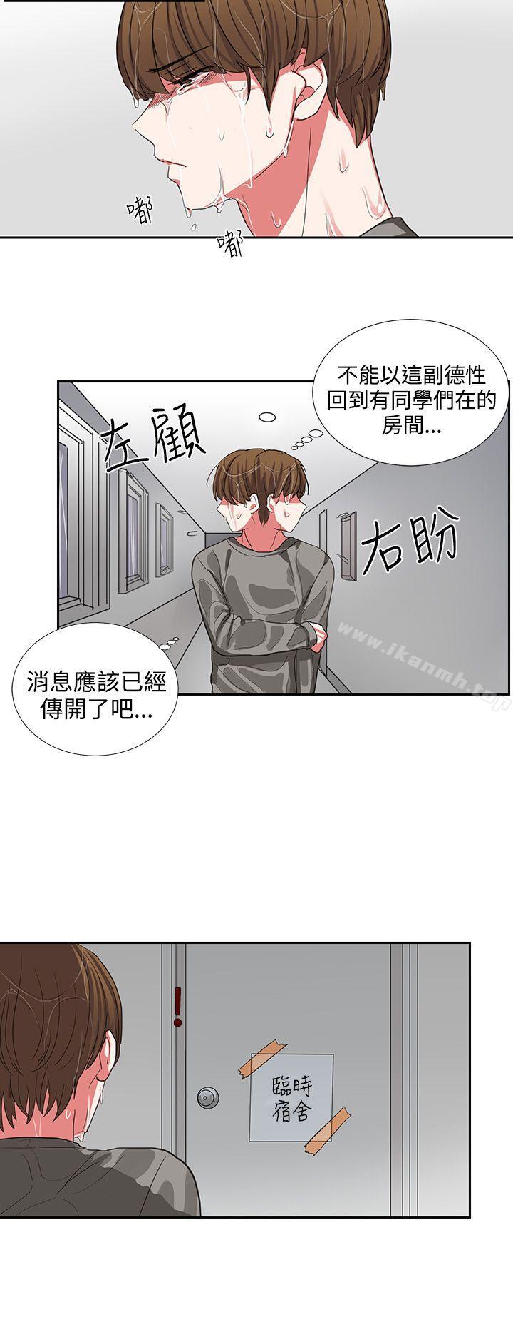 韩国漫画奴家思想韩漫_奴家思想-第4话在线免费阅读-韩国漫画-第16张图片