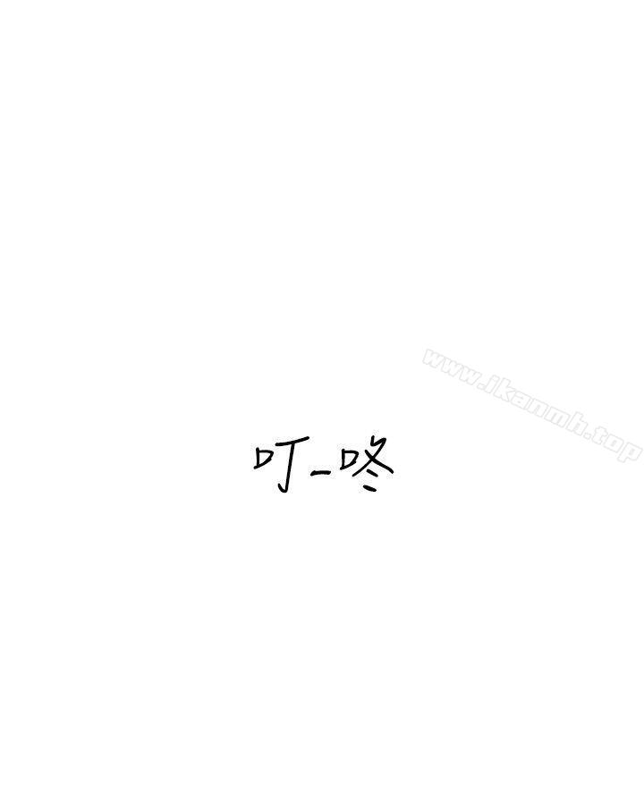 韩国漫画欲求王（无删减）韩漫_欲求王（无删减）-第61话在线免费阅读-韩国漫画-第11张图片