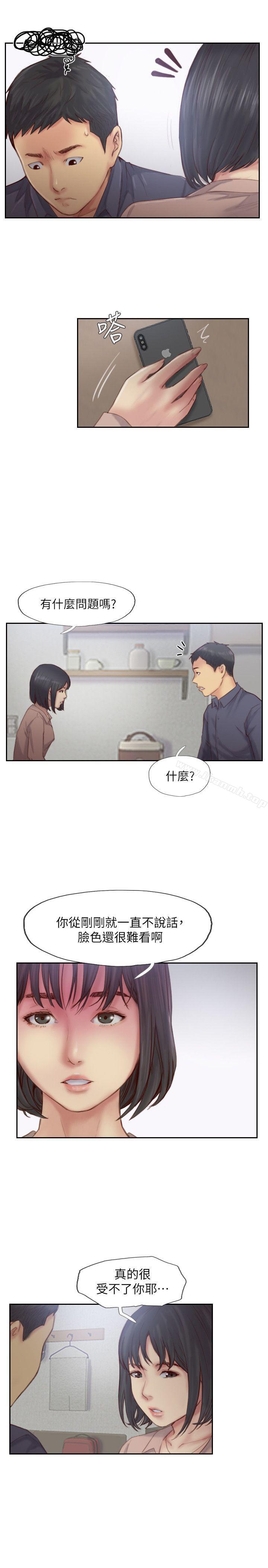 韩国漫画你劈腿了吗?韩漫_你劈腿了吗?-第15话-妳迟早会变成我的人在线免费阅读-韩国漫画-第20张图片