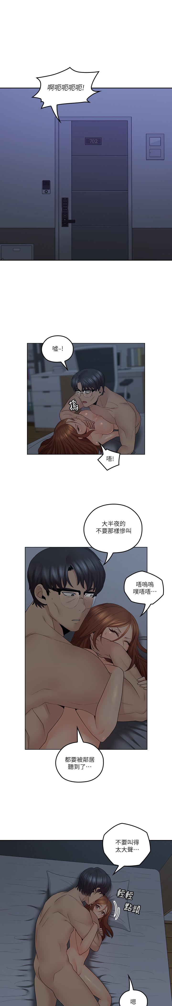 韩国漫画亲爱的大叔韩漫_亲爱的大叔-第37话-不管做几次都很舒服在线免费阅读-韩国漫画-第20张图片