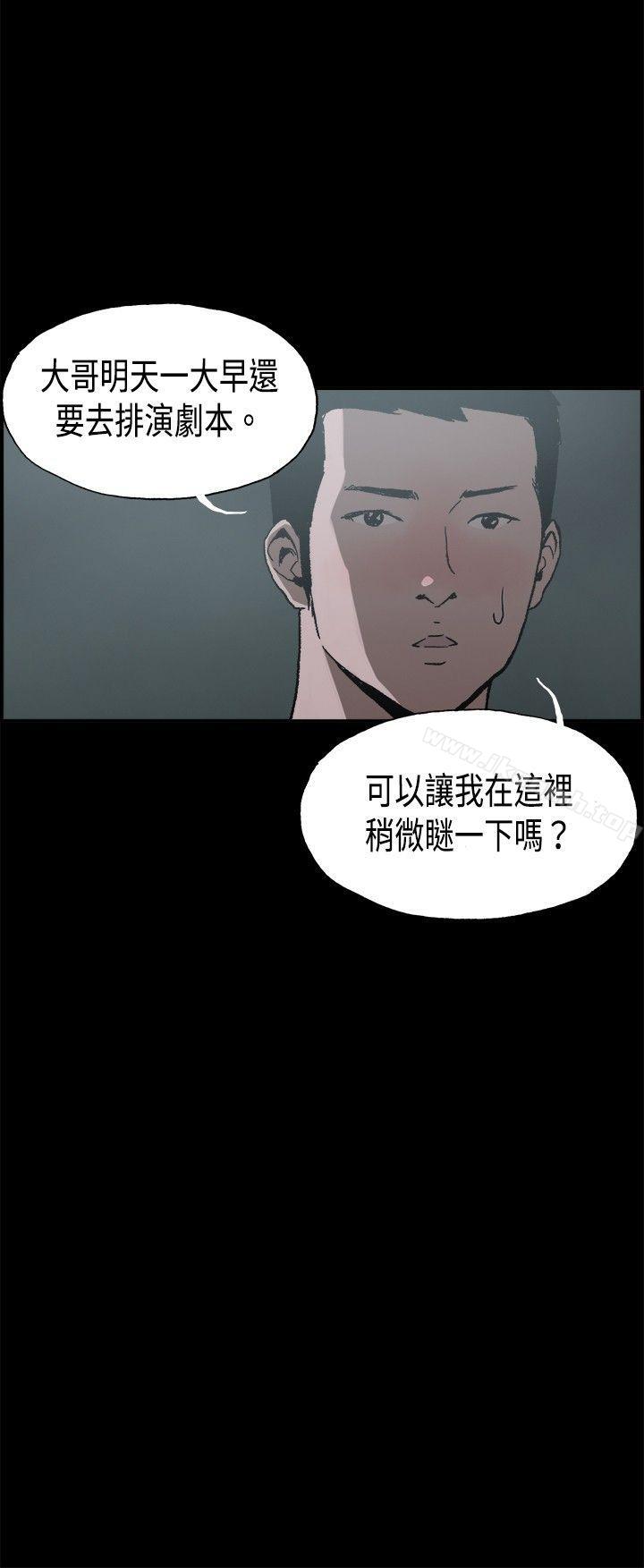 韩国漫画丑闻第二季(完结)韩漫_丑闻第二季(完结)-第10话-贤淑的夫人2在线免费阅读-韩国漫画-第15张图片