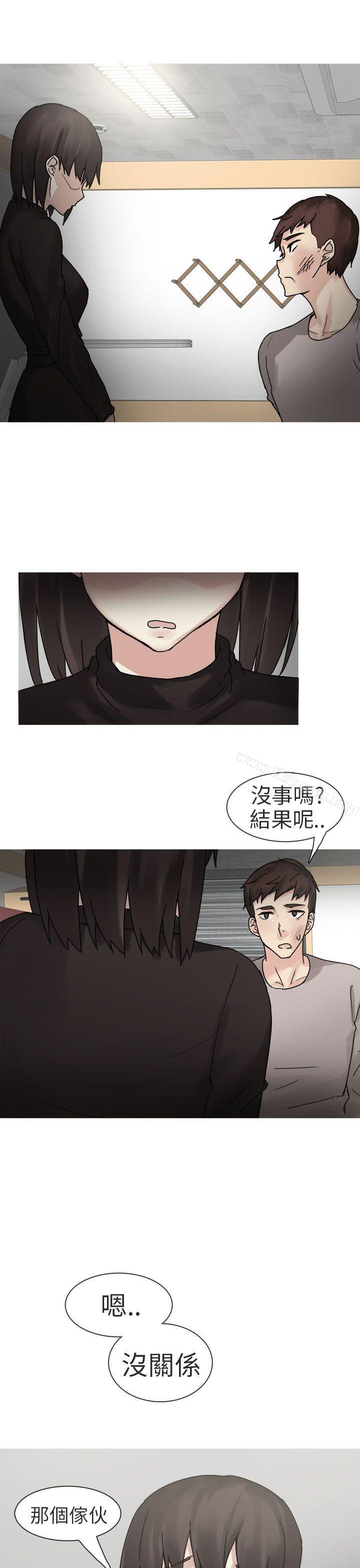 韩国漫画秘密Story第二季韩漫_秘密Story第二季-打工女和男友(下)在线免费阅读-韩国漫画-第17张图片