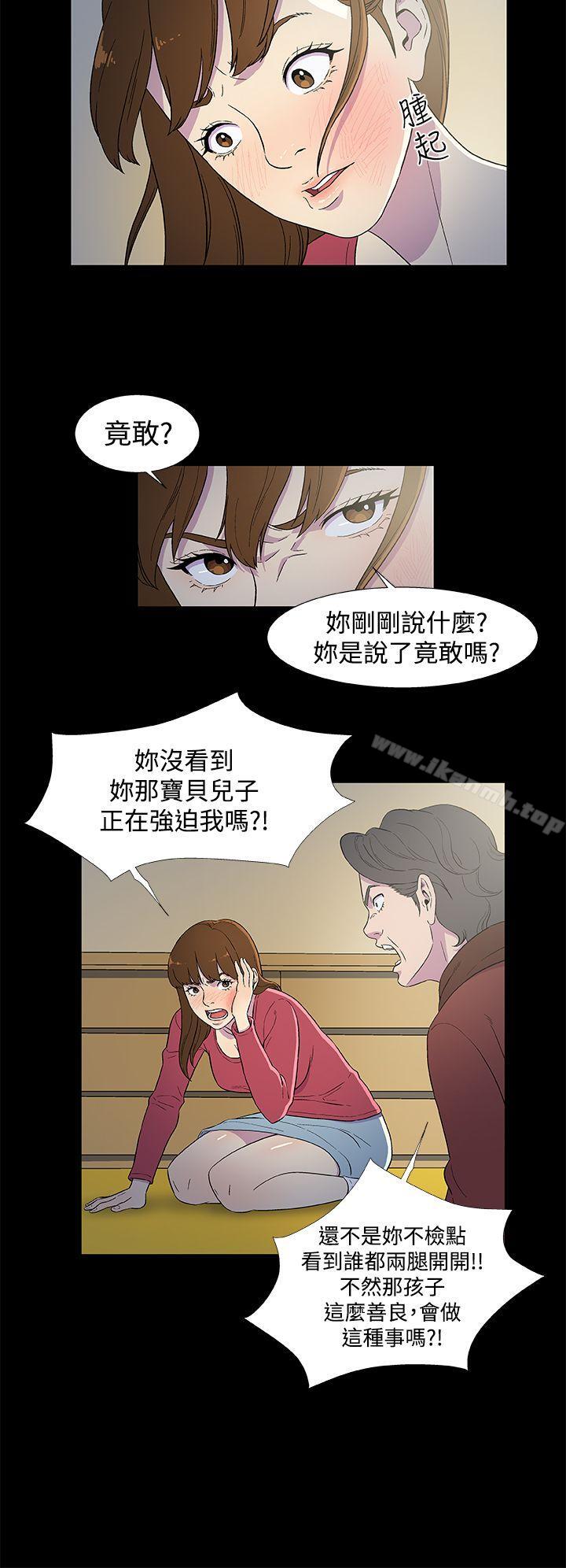 韩国漫画黑暗之海（无删减版）韩漫_黑暗之海（无删减版）-第3话在线免费阅读-韩国漫画-第16张图片