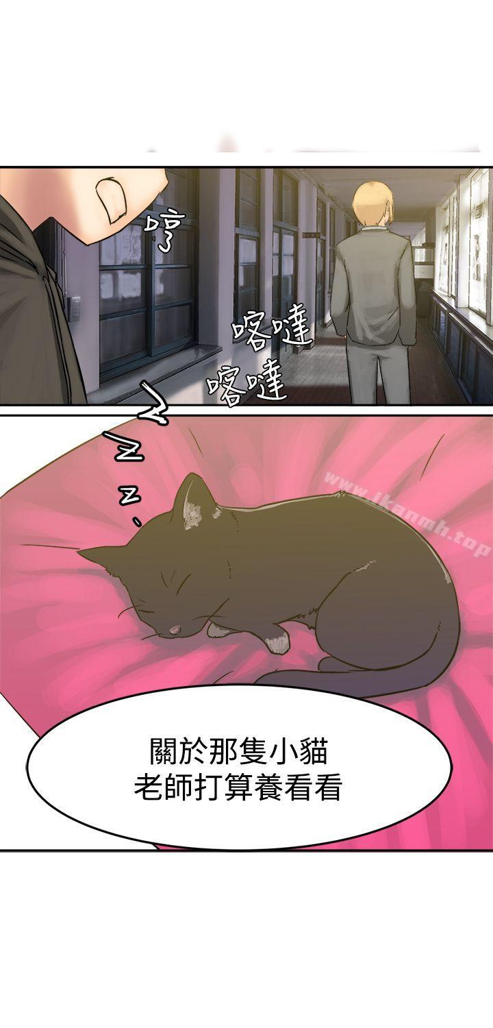 韩国漫画望月仙女传说韩漫_望月仙女传说-第9话在线免费阅读-韩国漫画-第4张图片