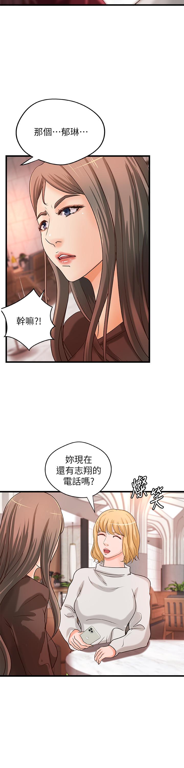 韩国漫画御姐的实战教学韩漫_御姐的实战教学-第31话-被传八卦在线免费阅读-韩国漫画-第24张图片