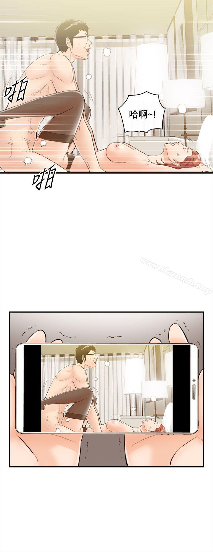 韩国漫画离婚报告书韩漫_离婚报告书-第42话-老婆的秘密协助(终)在线免费阅读-韩国漫画-第14张图片