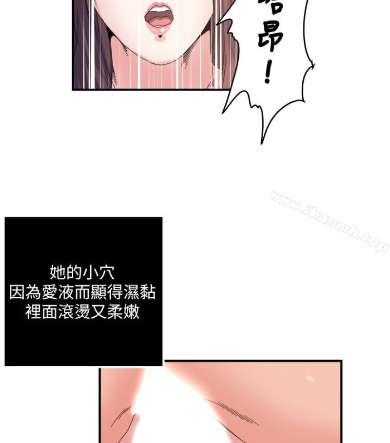 韩国漫画瘾私韩漫_瘾私-第28话-不同于妻子的好味道在线免费阅读-韩国漫画-第58张图片
