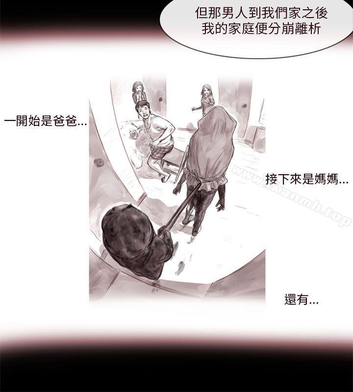 韩国漫画残存韩漫_残存-残存-第4话在线免费阅读-韩国漫画-第11张图片