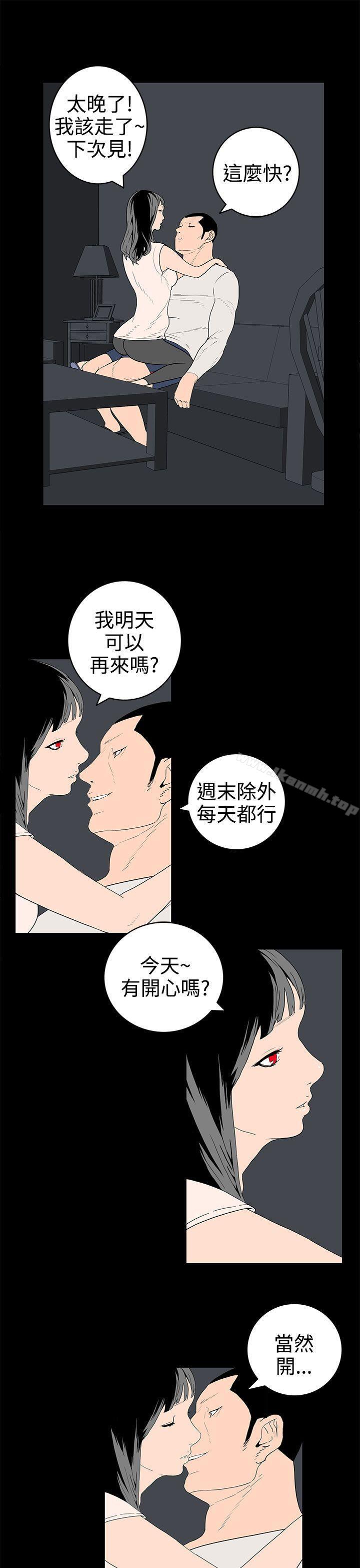 韩国漫画离婚男女(完结)韩漫_离婚男女(完结)-第33话在线免费阅读-韩国漫画-第9张图片