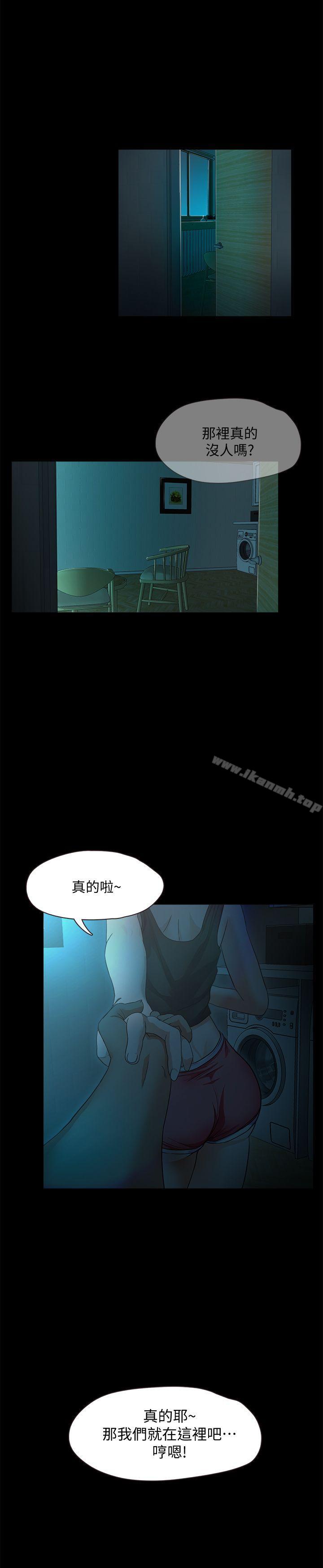 韩国漫画甜蜜假期韩漫_甜蜜假期-第2话-开趴后欲火焚身的她们在线免费阅读-韩国漫画-第51张图片