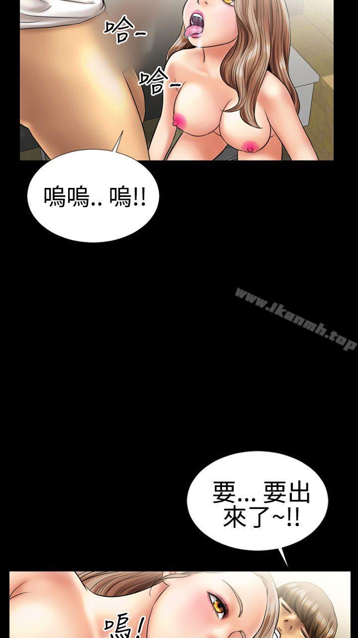 韩国漫画粉红报告书(完结)韩漫_粉红报告书(完结)-第6话在线免费阅读-韩国漫画-第11张图片