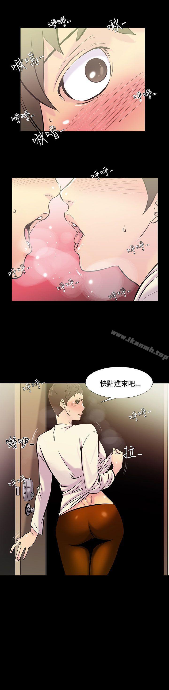 韩国漫画无法停止的甜蜜关系韩漫_无法停止的甜蜜关系-第36话-阿姨3在线免费阅读-韩国漫画-第8张图片