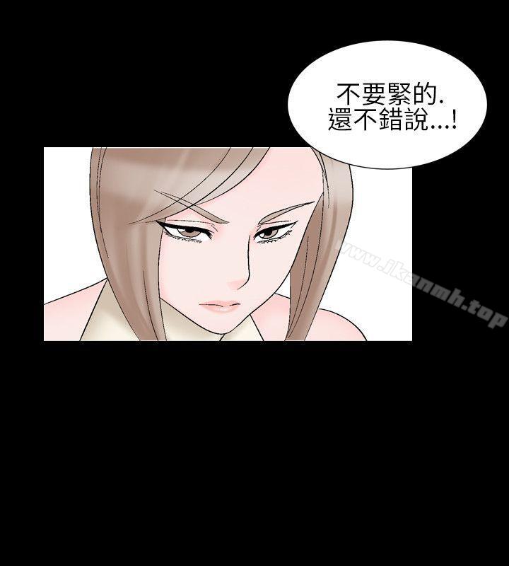 韩国漫画人妻性解放（全集）韩漫_人妻性解放（全集）-第29话在线免费阅读-韩国漫画-第8张图片