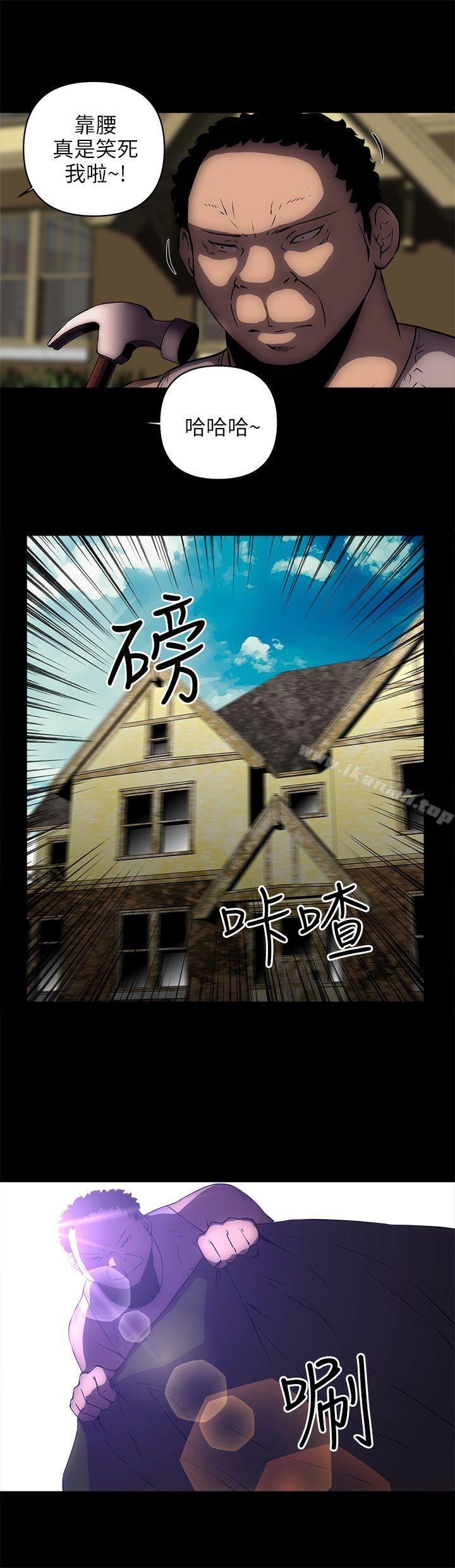 韩国漫画欢乐满屋韩漫_欢乐满屋-第17话在线免费阅读-韩国漫画-第5张图片