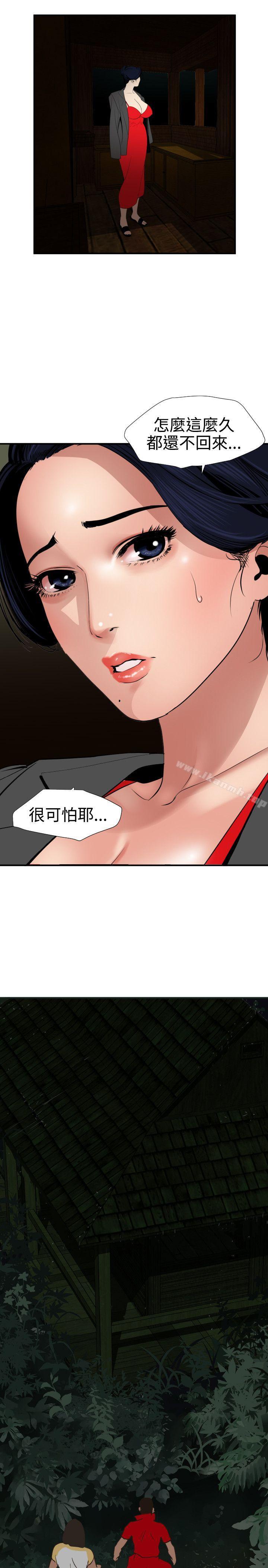 韩国漫画欲求王（无删减）韩漫_欲求王（无删减）-第78话在线免费阅读-韩国漫画-第19张图片