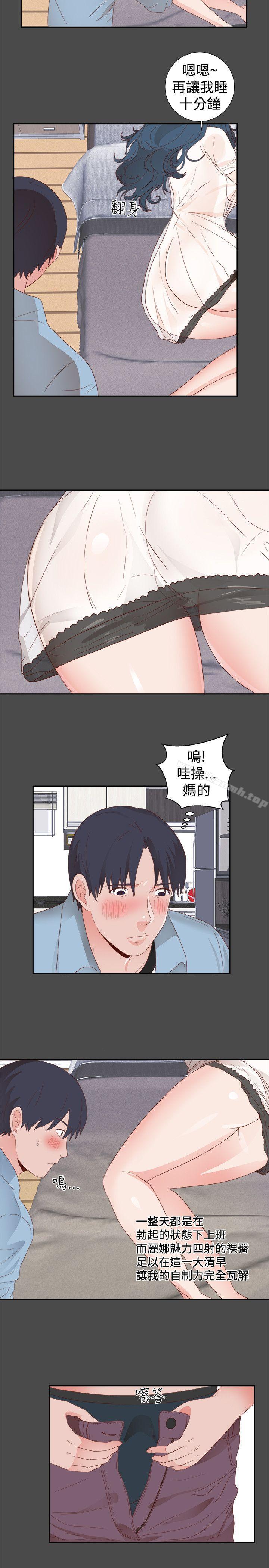 韩国漫画性癖好韩漫_性癖好-第1话在线免费阅读-韩国漫画-第8张图片