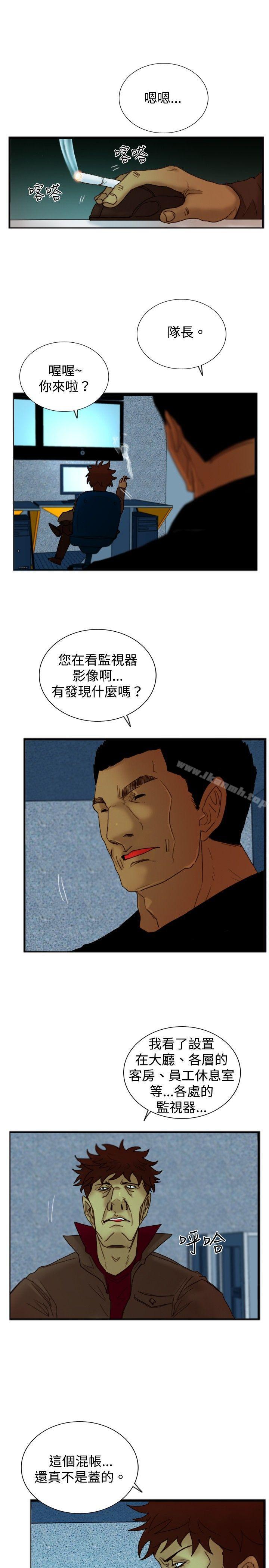 韩国漫画觉醒(完结)韩漫_觉醒(完结)-第18话-解读在线免费阅读-韩国漫画-第21张图片