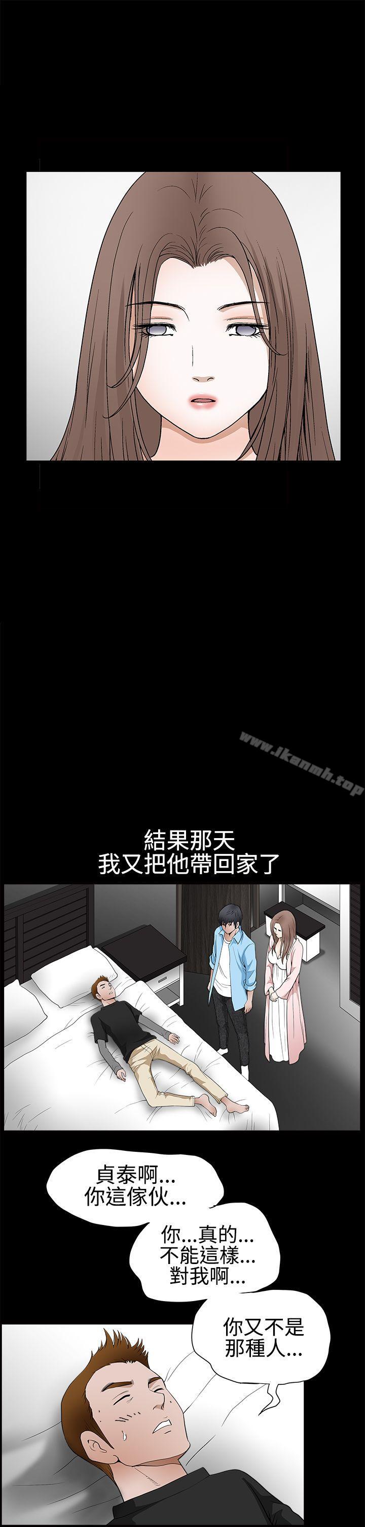 韩国漫画诱惑(完结)韩漫_诱惑(完结)-第2季-第28话在线免费阅读-韩国漫画-第18张图片