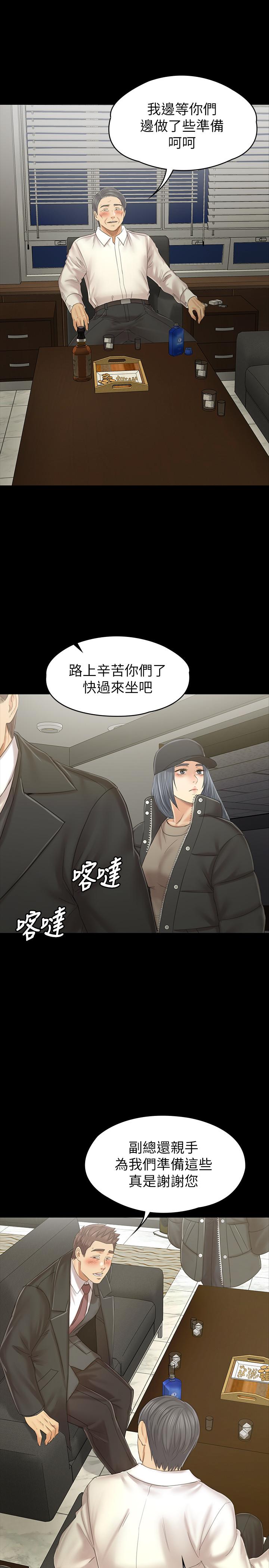 韩国漫画KTV情人韩漫_KTV情人-第99话-侦测器在副总办公室在线免费阅读-韩国漫画-第7张图片