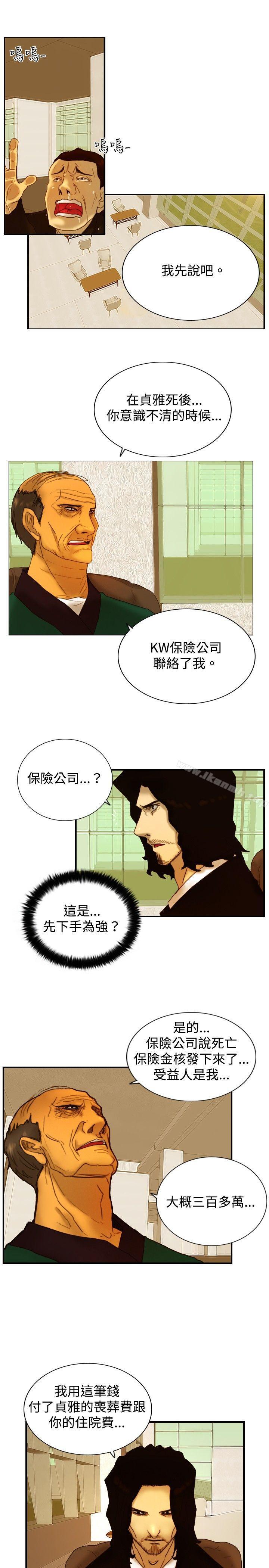 韩国漫画觉醒(完结)韩漫_觉醒(完结)-第9话-战友在线免费阅读-韩国漫画-第14张图片