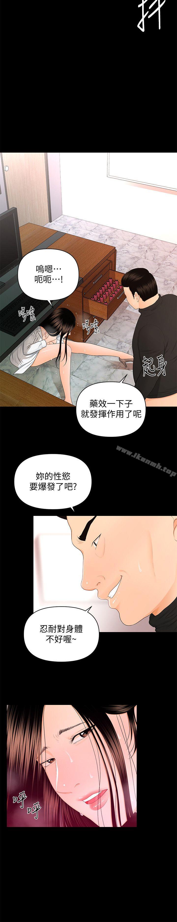 韩国漫画秘书的潜规则韩漫_秘书的潜规则-第14话---独自在家…在线免费阅读-韩国漫画-第16张图片