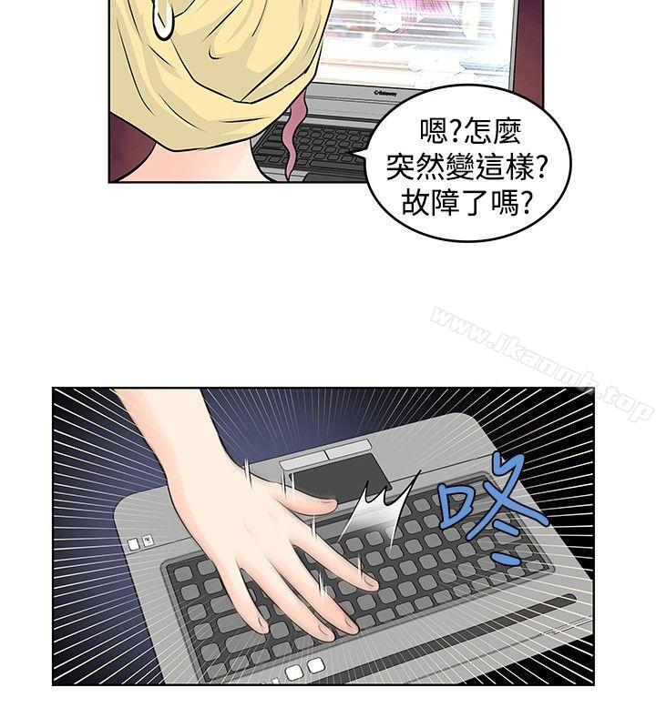 韩国漫画TouchTouch韩漫_TouchTouch-第19话在线免费阅读-韩国漫画-第8张图片