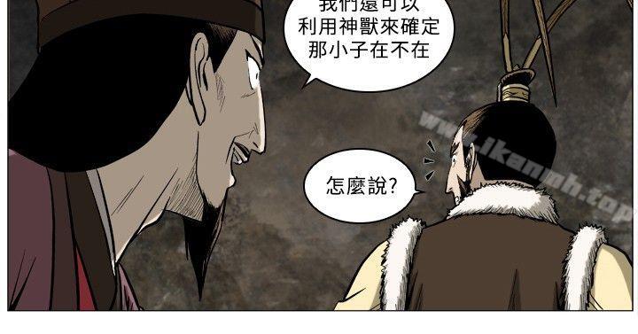 韩国漫画麒麟传说(完结)韩漫_麒麟传说(完结)-第61话在线免费阅读-韩国漫画-第8张图片