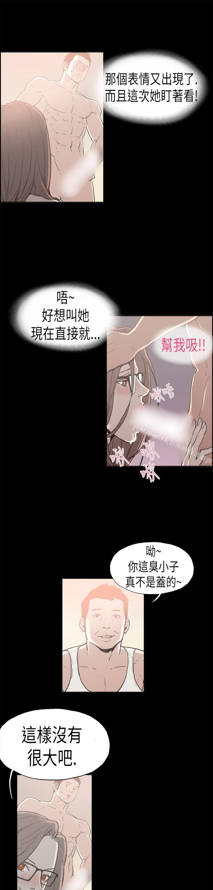 韩国漫画丑闻第二季(完结)韩漫_丑闻第二季(完结)-第4话-江理事的过去4在线免费阅读-韩国漫画-第16张图片