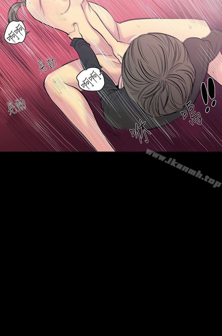 韩国漫画无法停止的甜蜜关系韩漫_无法停止的甜蜜关系-第12话-朋友的太太6在线免费阅读-韩国漫画-第6张图片