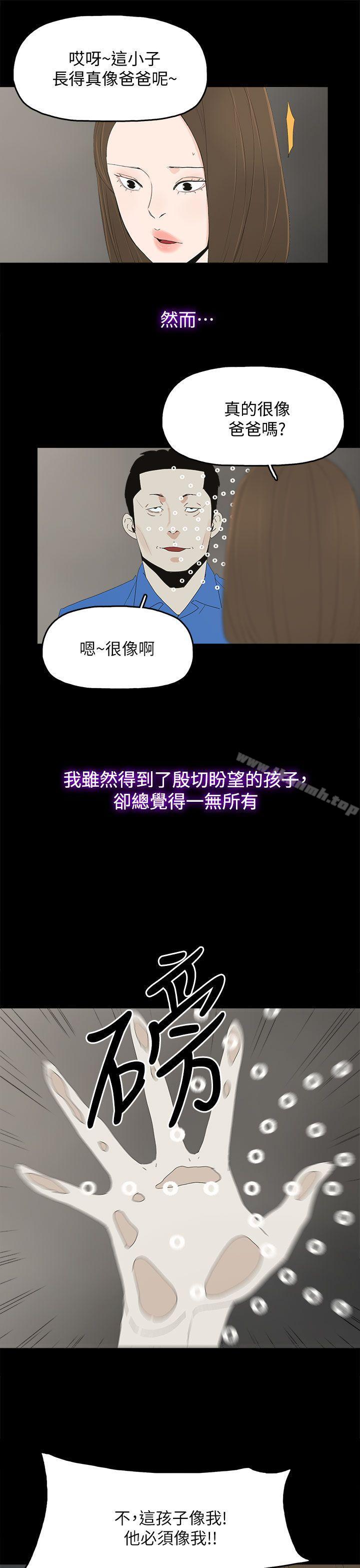 韩国漫画代理孕母韩漫_代理孕母-最终话---幸存的孩子在线免费阅读-韩国漫画-第28张图片