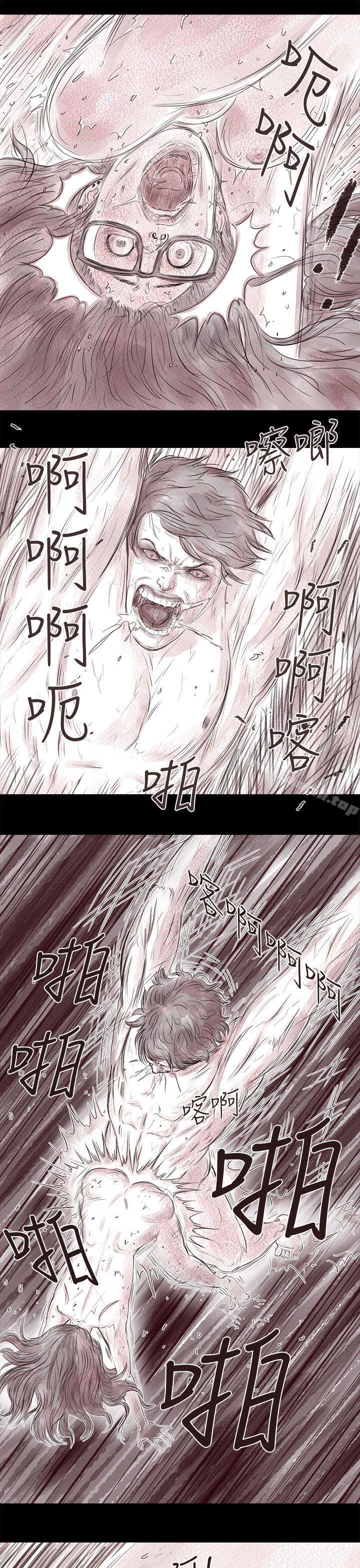 韩国漫画残存韩漫_残存-私生-第17话在线免费阅读-韩国漫画-第15张图片