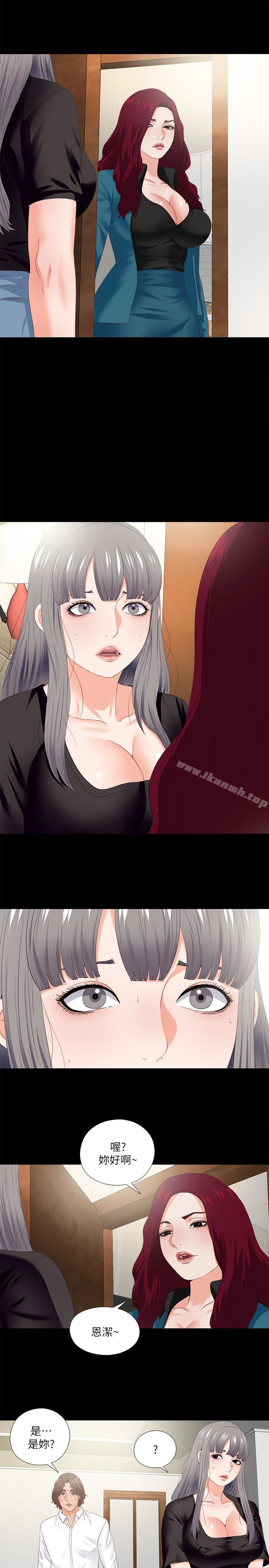 韩国漫画爱徒韩漫_爱徒-第18话-老师，我来帮你在线免费阅读-韩国漫画-第1张图片
