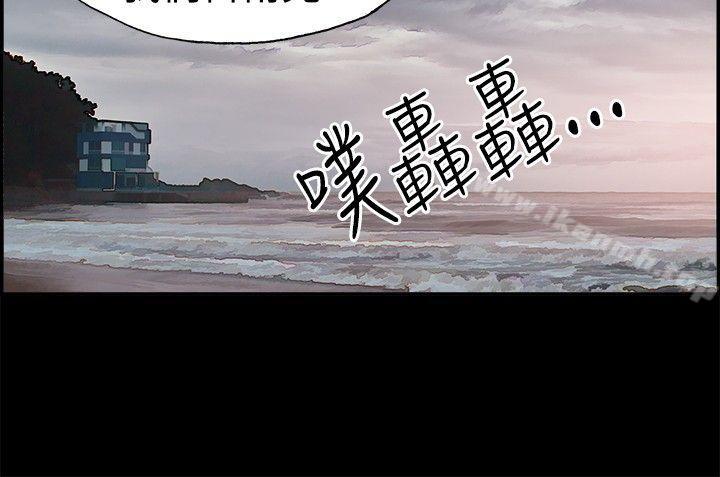 韩国漫画丑闻第二季(完结)韩漫_丑闻第二季(完结)-第7话-江理事的过去7在线免费阅读-韩国漫画-第11张图片