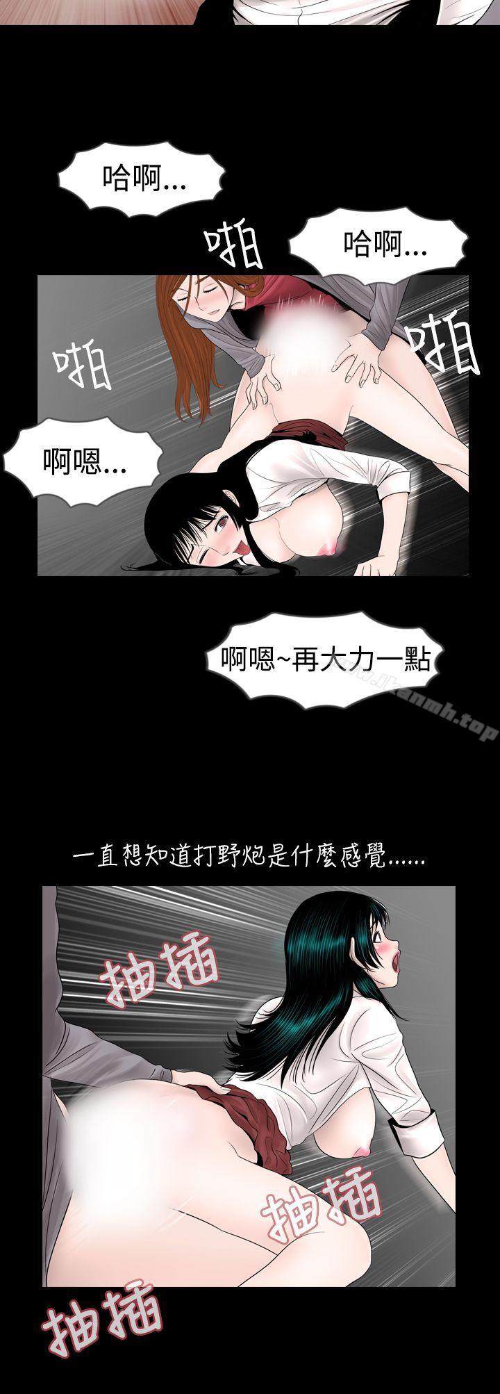 韩国漫画新进训育(完结)韩漫_新进训育(完结)-第9话在线免费阅读-韩国漫画-第8张图片