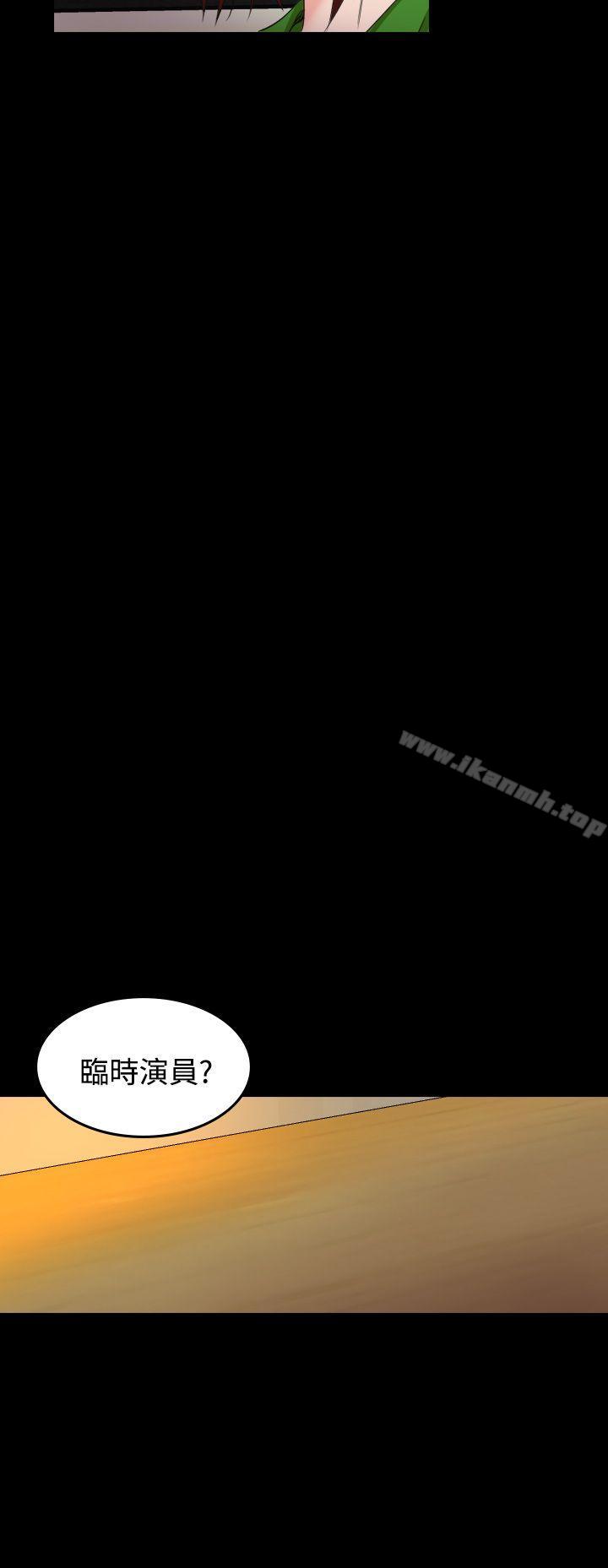 韩国漫画危险性赌注韩漫_危险性赌注-第20话在线免费阅读-韩国漫画-第25张图片