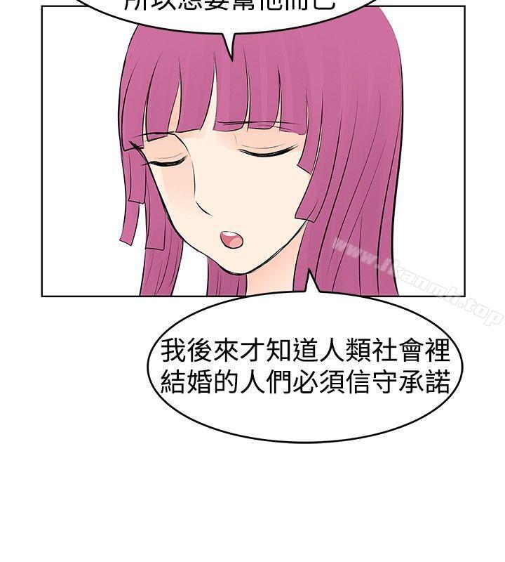 韩国漫画TouchTouch韩漫_TouchTouch-第34话在线免费阅读-韩国漫画-第8张图片