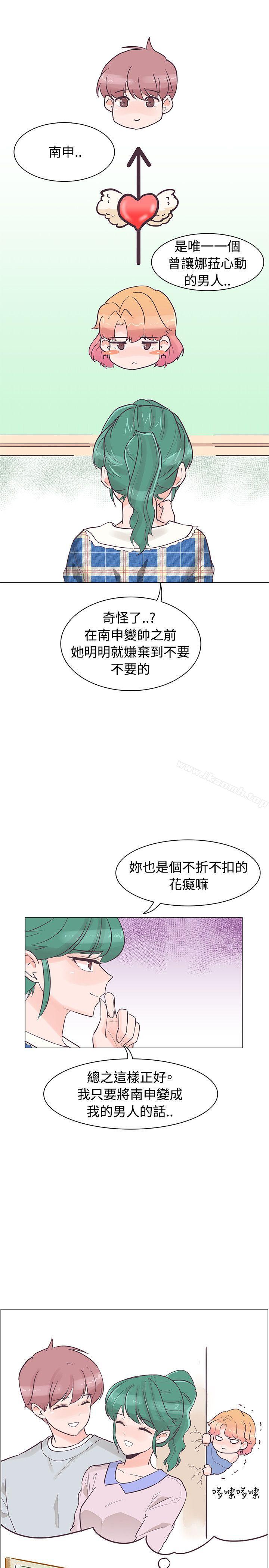 韩国漫画追杀金城武韩漫_追杀金城武-第34话在线免费阅读-韩国漫画-第1张图片