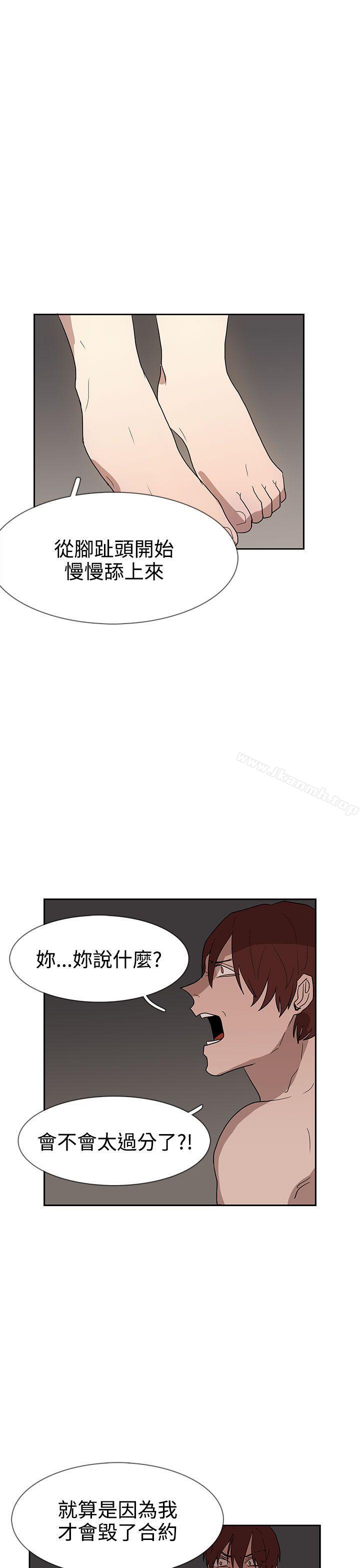 韩国漫画奴家思想韩漫_奴家思想-第36话在线免费阅读-韩国漫画-第10张图片