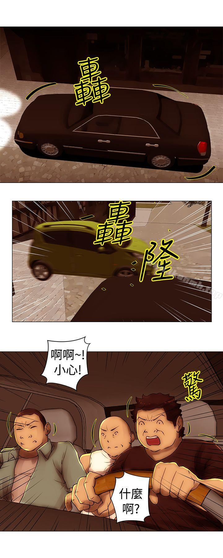 韩国漫画Commission(完结)韩漫_Commission(完结)-第39话在线免费阅读-韩国漫画-第6张图片