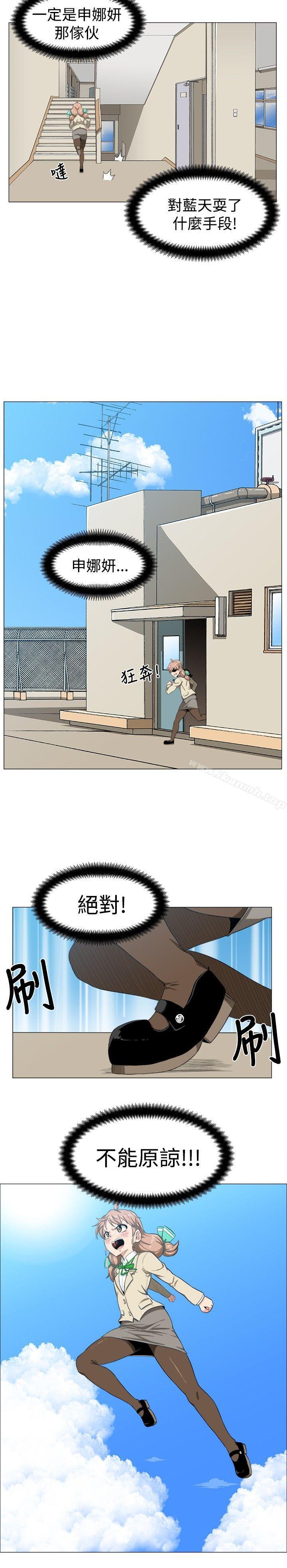 韩国漫画学姐！我真的不是萝莉控韩漫_学姐！我真的不是萝莉控-第6话在线免费阅读-韩国漫画-第8张图片