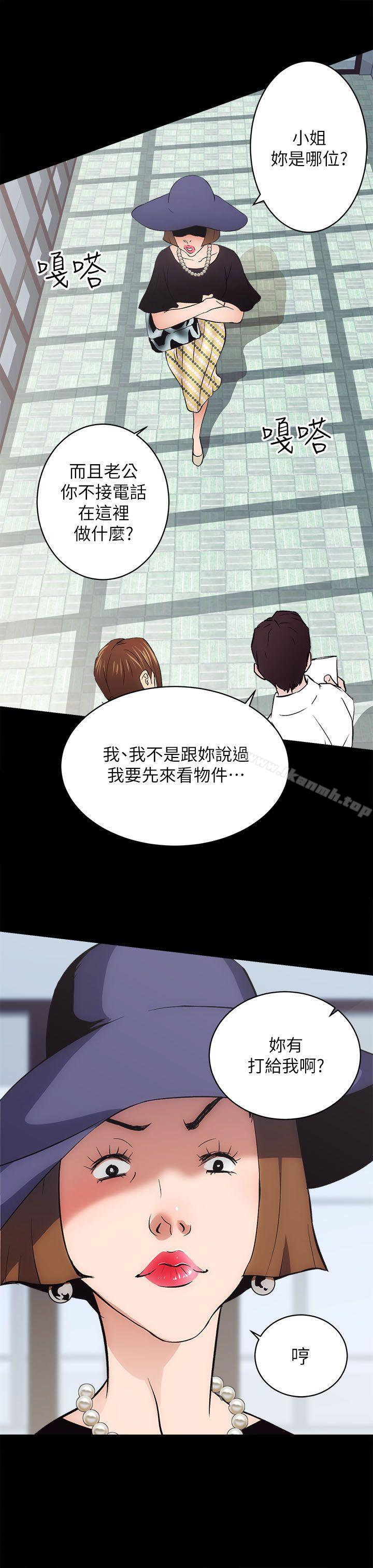 韩国漫画性溢房屋韩漫_性溢房屋-第1话在线免费阅读-韩国漫画-第45张图片