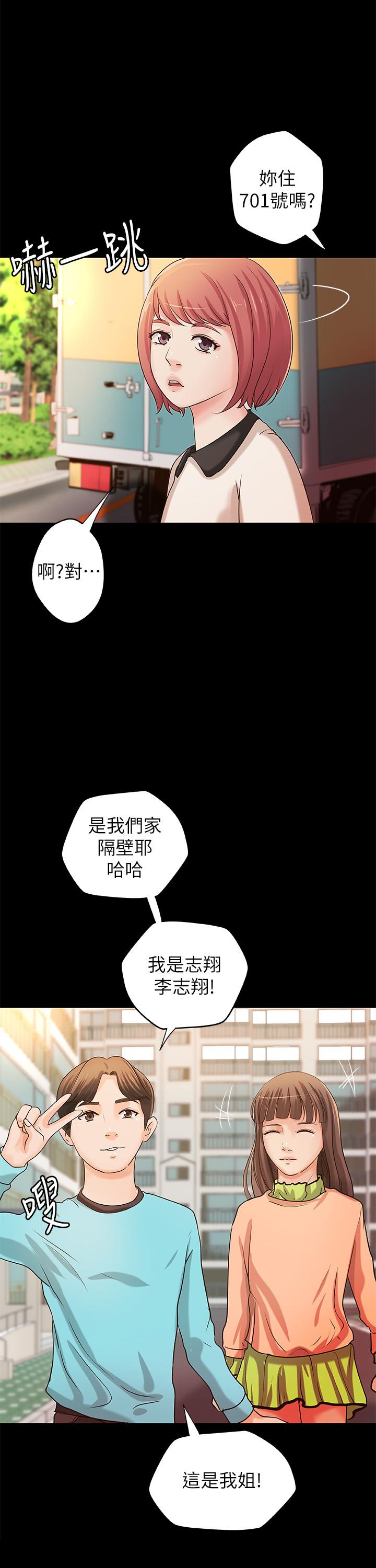 韩国漫画御姐的实战教学韩漫_御姐的实战教学-第32话-在身上游走的咸猪手在线免费阅读-韩国漫画-第7张图片