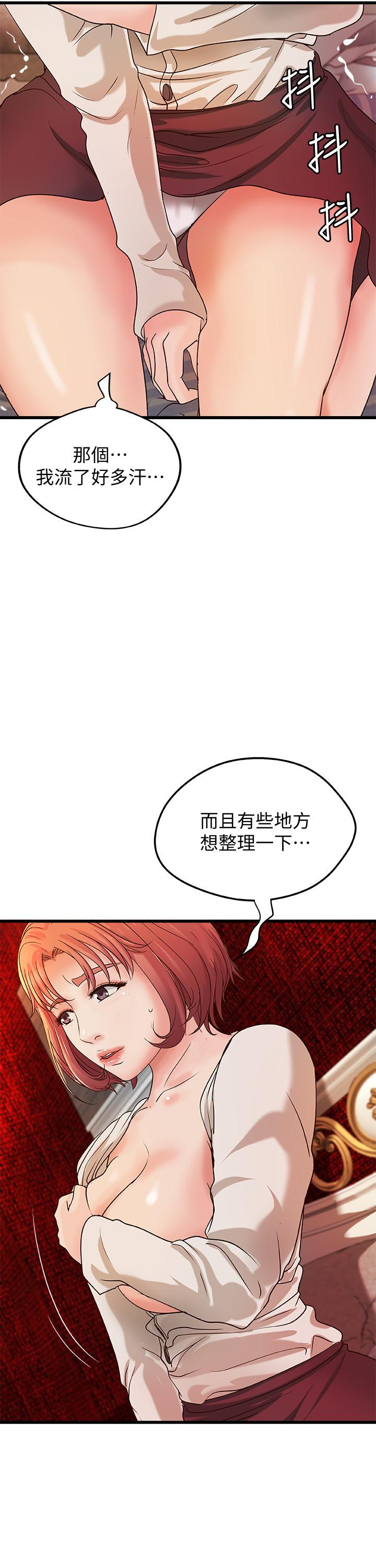 韩国漫画御姐的实战教学韩漫_御姐的实战教学-第33话-解救黎恩在线免费阅读-韩国漫画-第9张图片