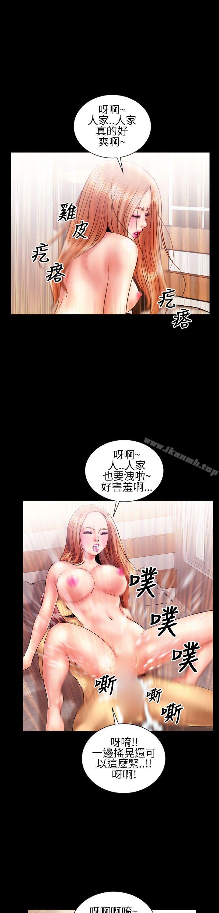 韩国漫画郑本左的AV特攻队韩漫_郑本左的AV特攻队-最终话在线免费阅读-韩国漫画-第13张图片