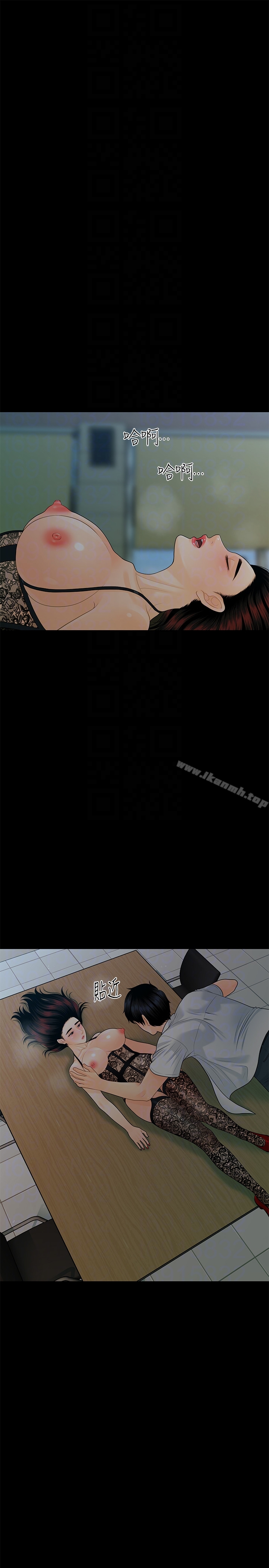 韩国漫画秘书的潜规则韩漫_秘书的潜规则-第57话-沉醉于胜哲手技的瑜薇在线免费阅读-韩国漫画-第25张图片